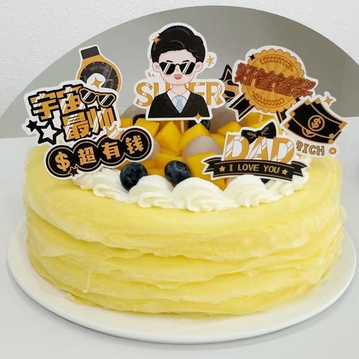 父亲节限定榴莲芒果千层 商品图0