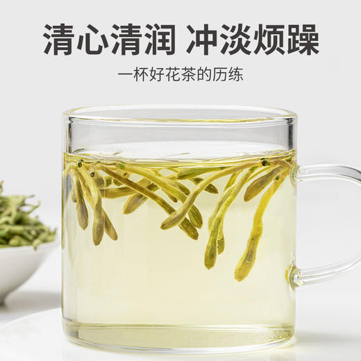 【方家铺子金银花】50g*1瓶 自然晒干 气味清新 汤色呈黄绿色 清澈明亮 回味悠长 商品图7