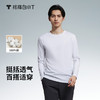 拇指白小T水光魔术长袖T恤 商品缩略图0