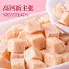 西域美农芝士黑巧奶片芝士玫瑰奶酪粒奶香浓郁休闲零食 商品缩略图3