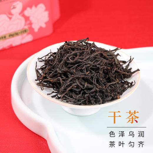 【轻享系列】谢裕大祁门红茶茉莉红茶单听48g安徽红茶 商品图1