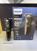 PHILIPS飞利浦电动剃须刀S5832 颈剃款干湿两用全身水洗 五分钟快充5000系列 男士礼物 商品缩略图3