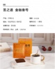 苦之道 | 金咖叁号挂耳咖啡（10g*10） 商品缩略图1