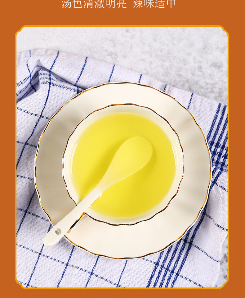 暴汗姜汁详情页_04