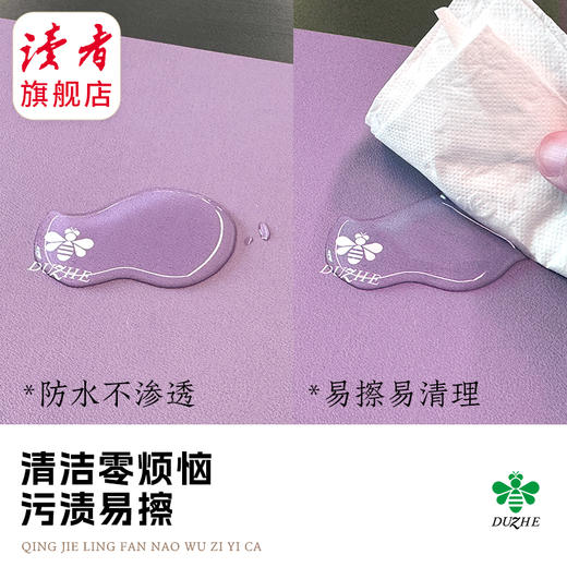 【读者】大号办公桌垫「阅读book思议」鼠标垫 蓝色/白色/紫色自选 读者文创 商品图1