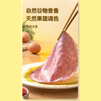 悦味纪 四色烫面春饼350g*4包 共40张 紫薯菠菜南瓜 卷饼 早餐半成品 商品图5