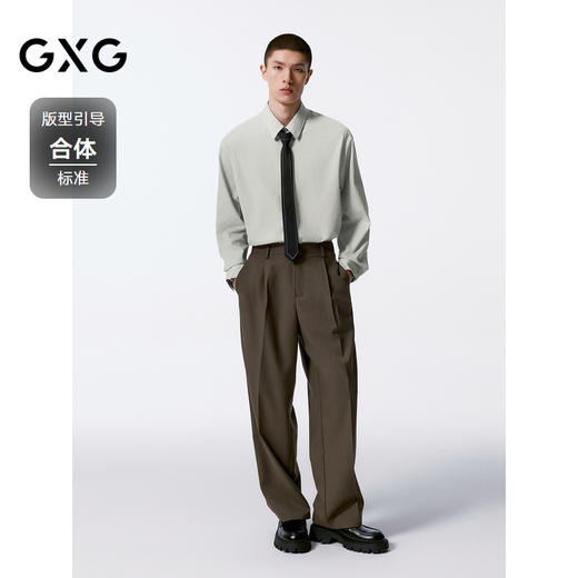 GXG男装 多色基础通勤翻领长袖衬衫男士  秋季热卖G24X033032 商品图1