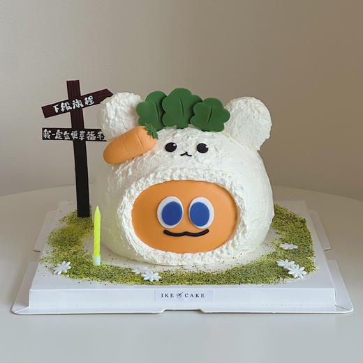 胡萝卜 | 五月天 商品图2