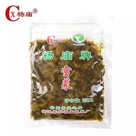 杨庙雪菜1.45元1包，明天到