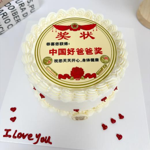 杰出爸爸 商品图0