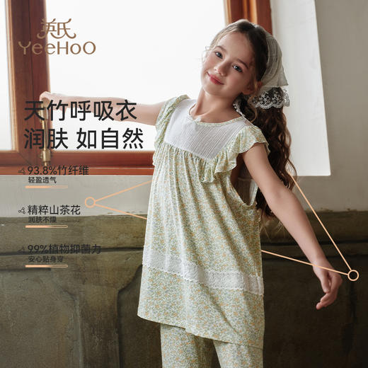 【英氏YeeHoO】清凉家居系列 男女童纯棉家居服睡衣&睡裙 商品图10