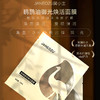 ⁴【189元50片】鸸鹋油御光面膜 补水舒缓 不油腻  28ml*10/盒YC04-CR-JXZ 商品缩略图1