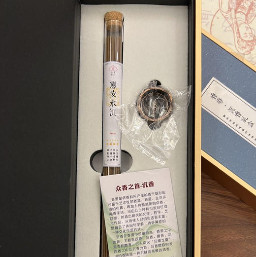 【惠安水沉香】越南野生惠安系沉香线香/香气醇厚悠长/留香持久/无化学添加/15克/筒 商品图2