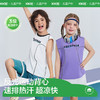 KK树2025新款儿童运动背心无袖夏季吸湿速干圆领宝宝上衣外穿凉感机能风线条运动背心 商品缩略图0