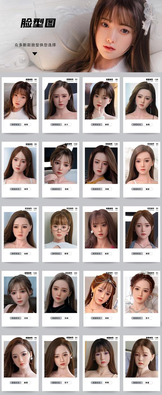 桃花坞千优 美女媛丽全身全尺寸硅胶可选TPE实体娃娃真人充气活体女人手办成人性男人发泄用品倒模 商品图12