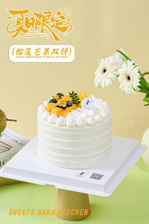 榴莲芒果双拼 商品图1