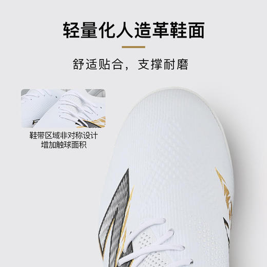 小李子正品NEWBALANCE新百伦FURON V8高端TF碎钉训练足球鞋成人男 商品图1