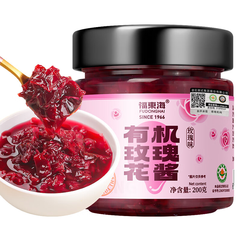 福东海 有机玫瑰花酱200克 云南食用玫瑰花酱鲜花酱泡茶烘焙