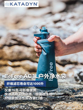 昆仑天山实测befree净水器