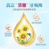 百适滴益生菌 商品缩略图4