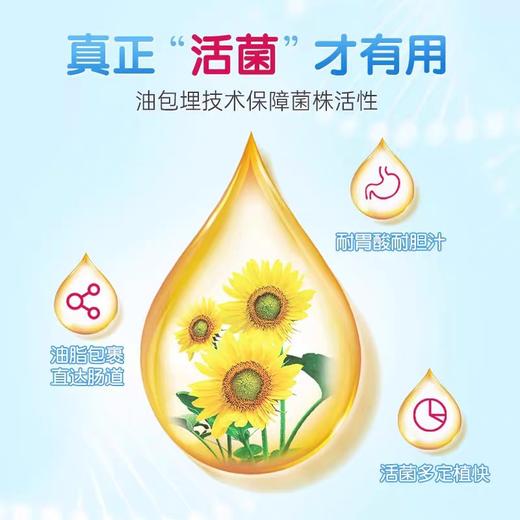 百适滴益生菌 商品图4