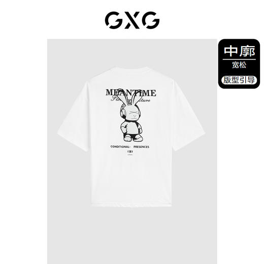 GXG男装 白色后背印花圆领短袖T恤 个性潮流短袖 夏季热卖G24X442113 商品图1