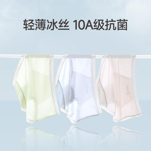芬腾女士冰丝内裤10a级抗菌裆三角裤夏季薄款透气中腰大码短裤头 商品图0