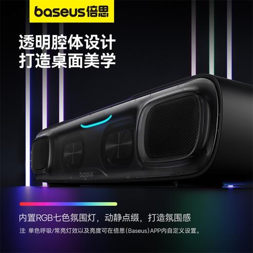 倍思 AeQur系列 DS10 桌面Mini Soundbar音箱 （电池版） 商品图5