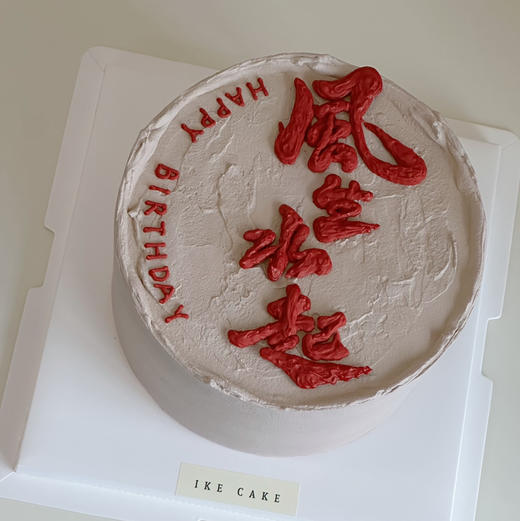 风生水起 商品图2