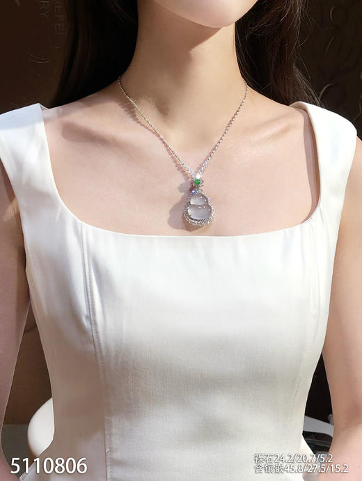 玻璃种葫芦吊坠【5110806】具体价格微信咨询 商品图4