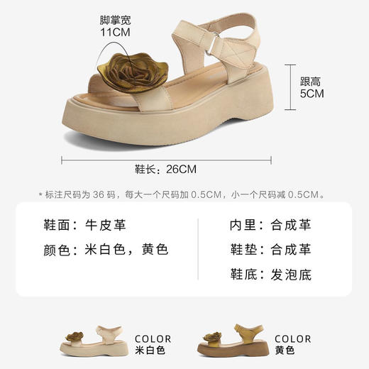 【牛皮】民族风花朵凉鞋女夏季新款复古轻便厚底休闲凉鞋-BB 商品图2