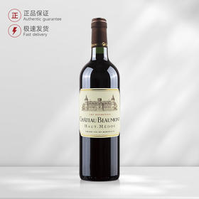 2017 保望庄园红葡萄酒 Chateau Beaumont
