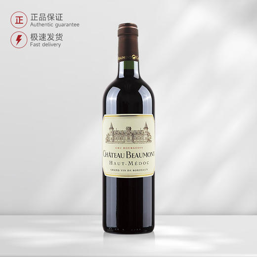 2017 保望庄园红葡萄酒 Chateau Beaumont 商品图0