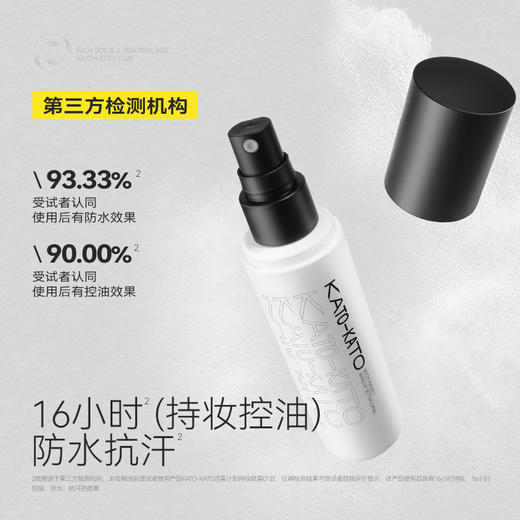 控油持妆！KATO-KATO 造雾计划持妆喷雾 KATO定妆喷雾持久控油 干皮油皮防水防汗不脱妆100ml 商品图2
