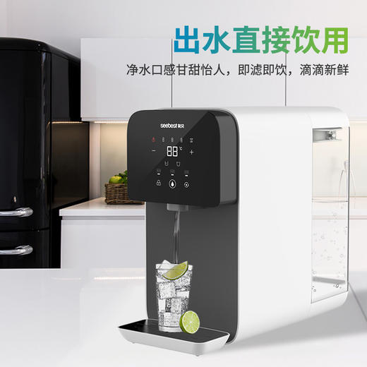 WR9 双温直饮机 商品图1