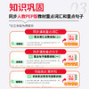 2025秋上册英语同步字帖3-6年级 商品缩略图3