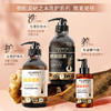 【新年秒杀】滋源旗下姜研之本生姜持证防脱洗发水500g(防脱固发) 商品缩略图3