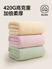 易三利7A抗菌大人浴巾女家用2025新款比全棉纯棉吸水不易掉毛裹巾男大浴巾 商品缩略图1