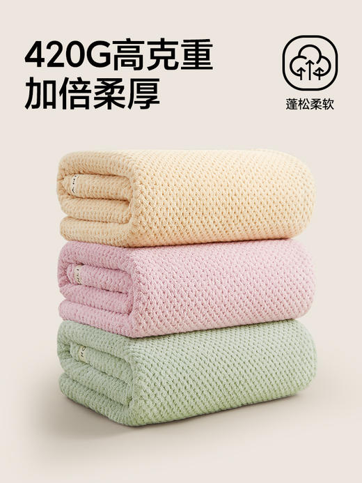 易三利7A抗菌大人浴巾女家用2025新款比全棉纯棉吸水不易掉毛裹巾男大浴巾 商品图1