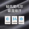 Threegun三枪 轻风木代尔男家居长裤-T60030B01 商品缩略图5