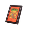 甲马系列版画相框摆件 商品缩略图8