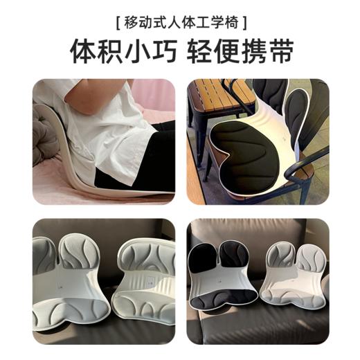 【护腰减压 缓解疲劳 久坐不累】上荷 护腰坐姿椅 商品图3