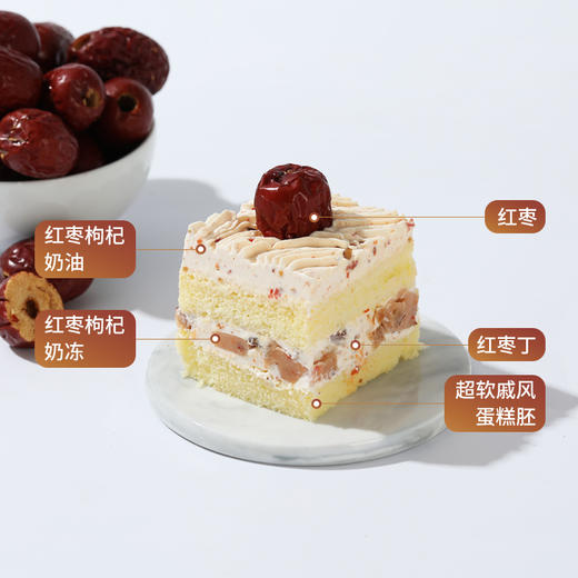 【红枣枸杞九方】精选养心红枣与润燥枸杞，一口咬下香甜软糯在舌尖散开，元气值瞬间拉满！（昆明+安宁） 商品图1