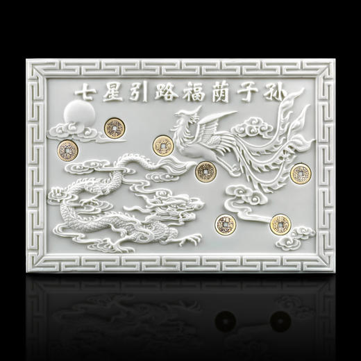 天禄系列-人造汉白玉棺床（龙凤、七星） 商品图4