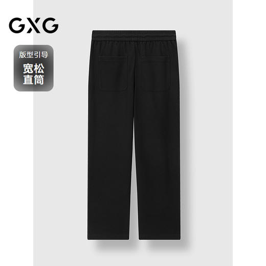GXG男装 直筒长裤侧缝拼接织带装饰卫裤通勤休闲裤 2025春季热卖 商品图1