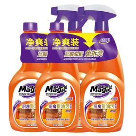 妙管家  厨房重油污清洁剂  660g*2/瓶*2组