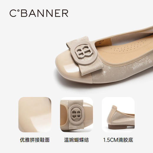 千百度蝴蝶结真皮拼接低跟平底鞋女小香风浅口单鞋A25485702 商品图3