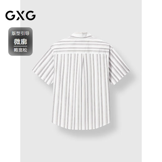 GXG男装 条纹设计清爽衬衣通勤男短袖衬衫透气外套 2025春季热卖 商品图1