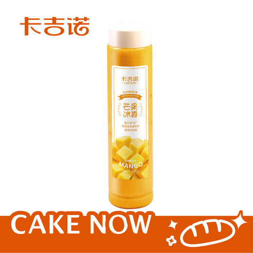 【39积分+5.9元】芒果冰爵，售价15元【44家门店通用】 商品图0