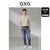 GXG男装  字母胶印polo衫男士短袖 24年夏热卖G24X242001 商品缩略图1